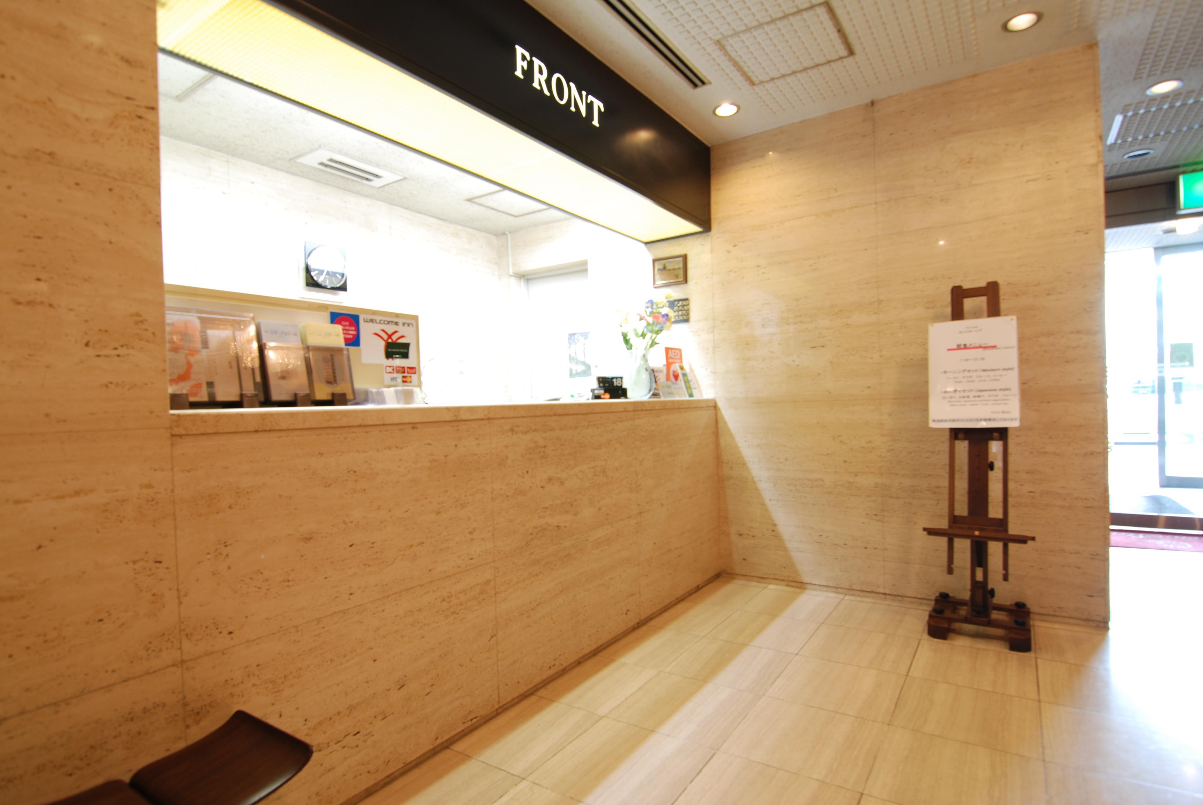 Hotel New Star Ikebukuro Токио Екстериор снимка