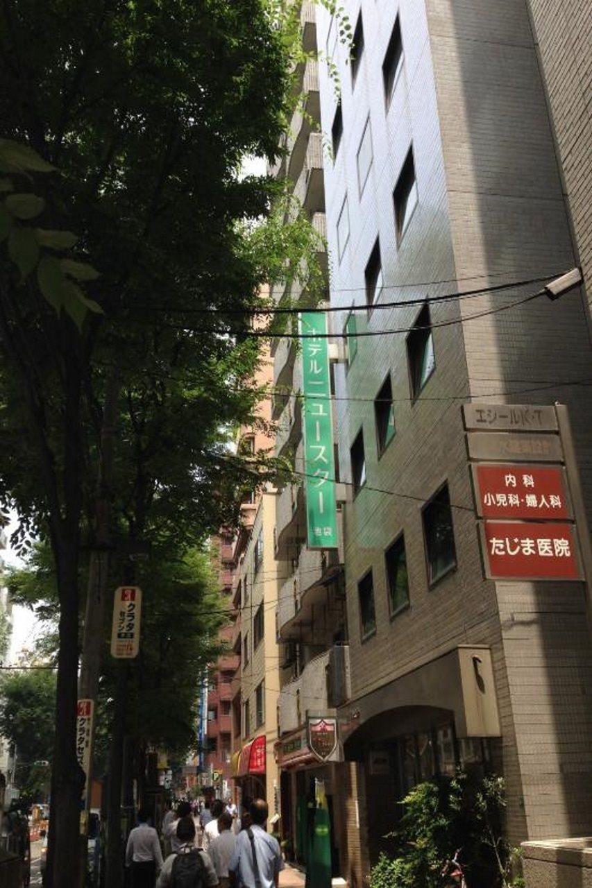 Hotel New Star Ikebukuro Токио Екстериор снимка
